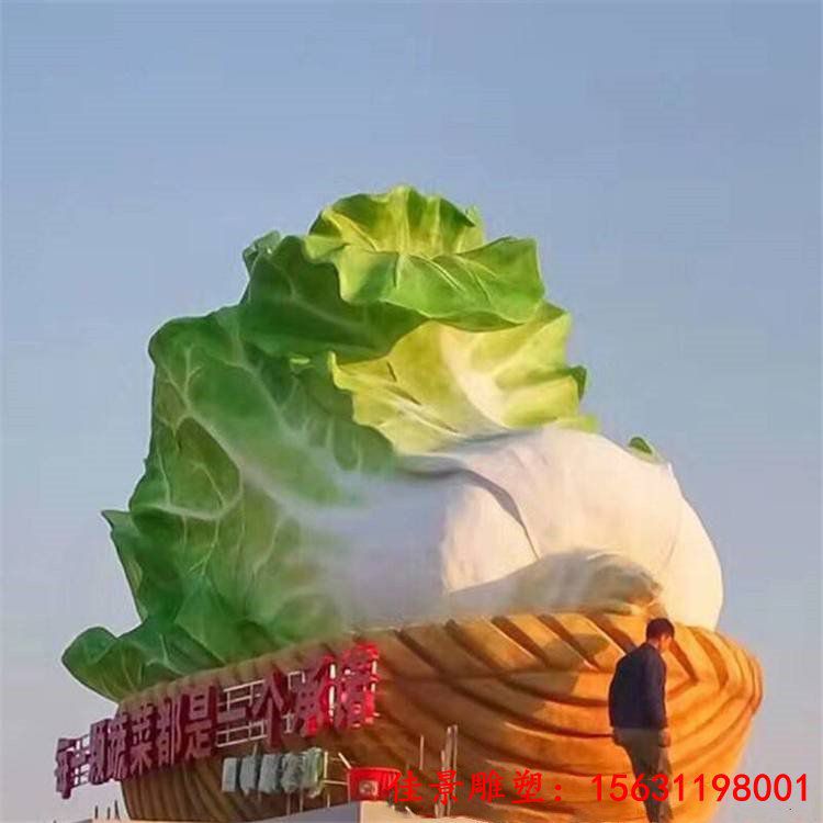 白菜雕塑 玻璃钢水果蔬菜雕塑 款式新颖 (2)