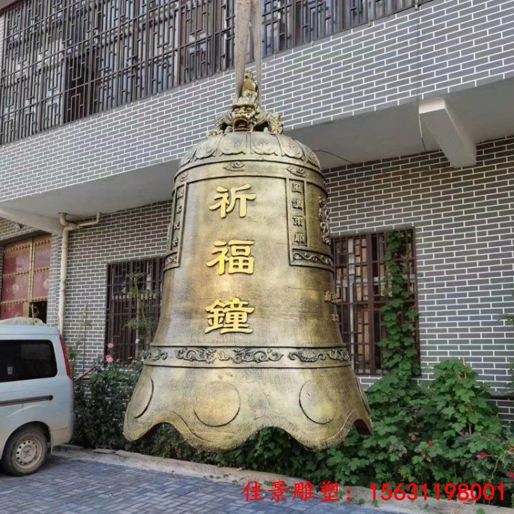 大型铜钟的简单介绍