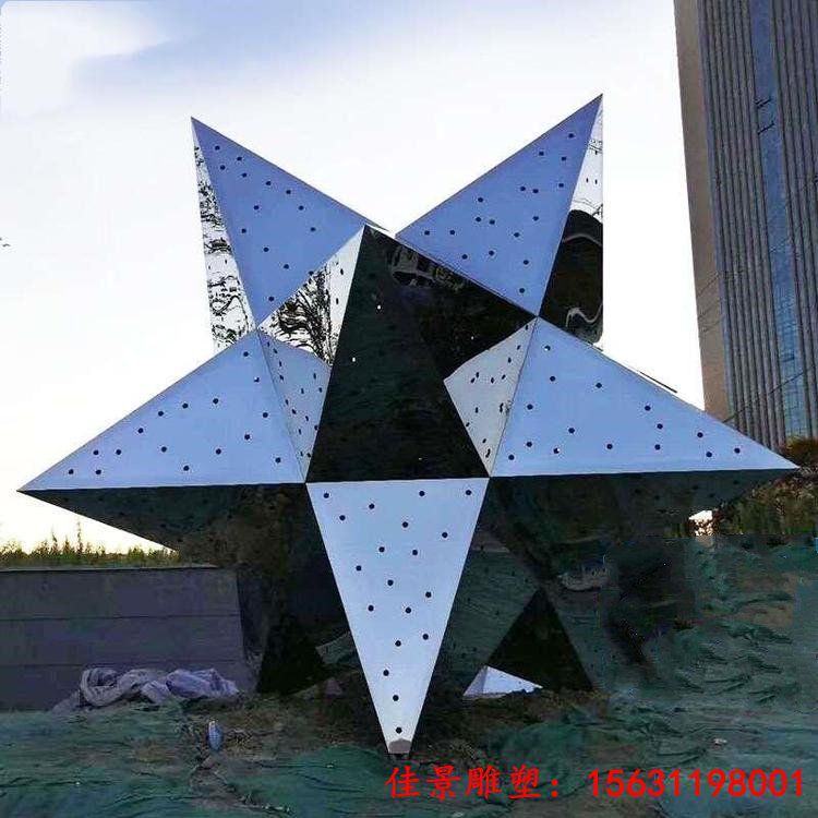 大型不锈钢五角星雕塑 (6)