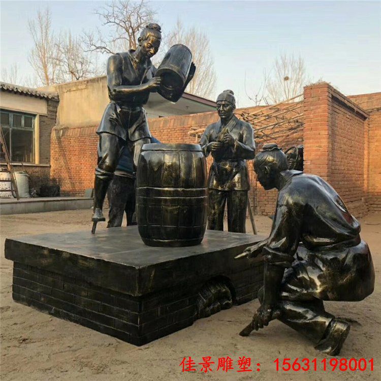 酿酒人物雕塑 酒文化雕塑 (6)