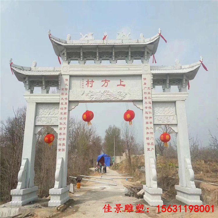 商业街石牌坊 寺庙雕刻石牌楼 纹理清晰 园林古建 创艺 (3)