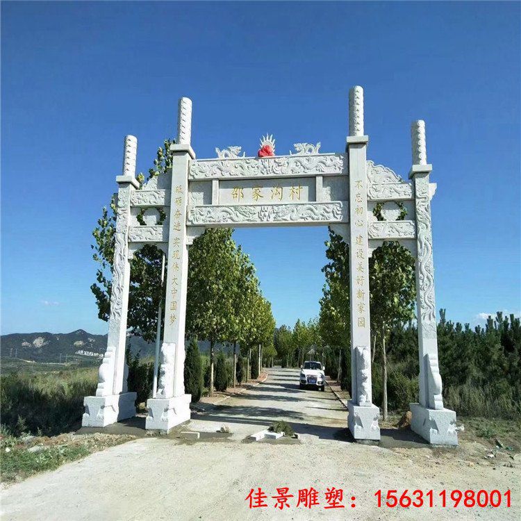 商业街石牌坊 寺庙雕刻石牌楼 纹理清晰 园林古建 创艺 (5)