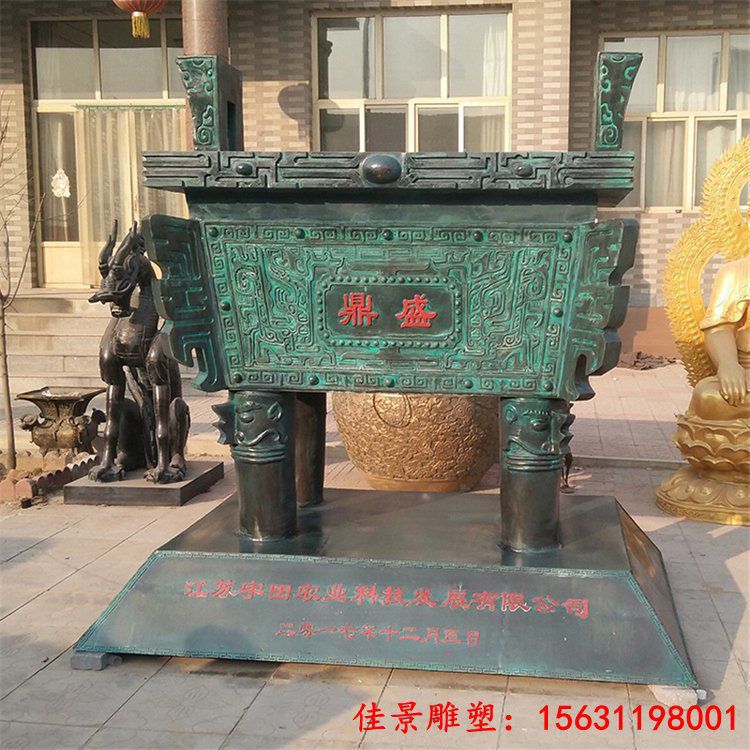 铜鼎厂家 铜鼎价格 铸铜方鼎制作 (4)