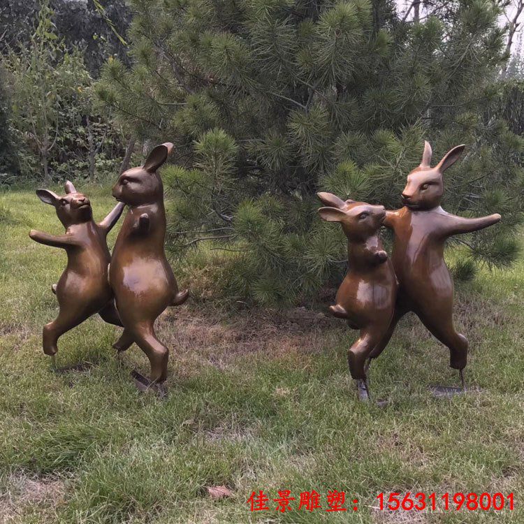 玩耍的兔子雕塑 跳舞的兔子雕塑 奔跑的兔子雕塑 (6)