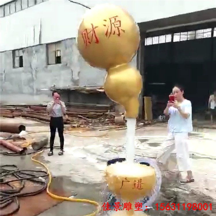 悬空的葫芦雕塑 流水葫芦雕塑 (3)