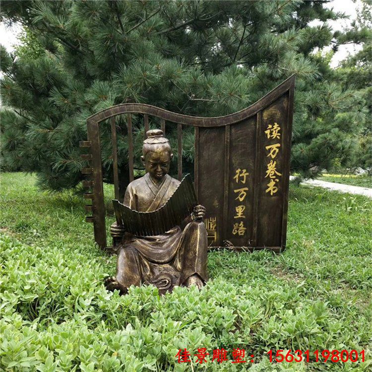 学生读书雕塑 校园读书人物雕塑 (5)