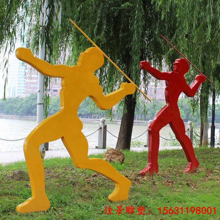 掷标枪人物雕塑 玻璃钢标枪运动员雕塑 (5)