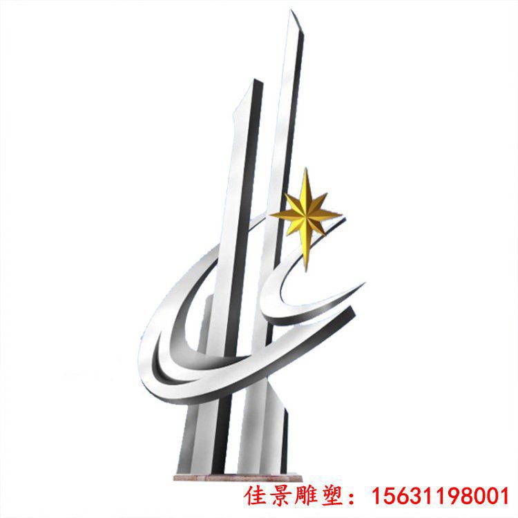 不锈钢奥运之星 广场景观雕塑