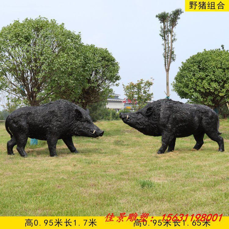 玻璃钢 仿真动物猪雕塑绿地摆件可定做 (1)
