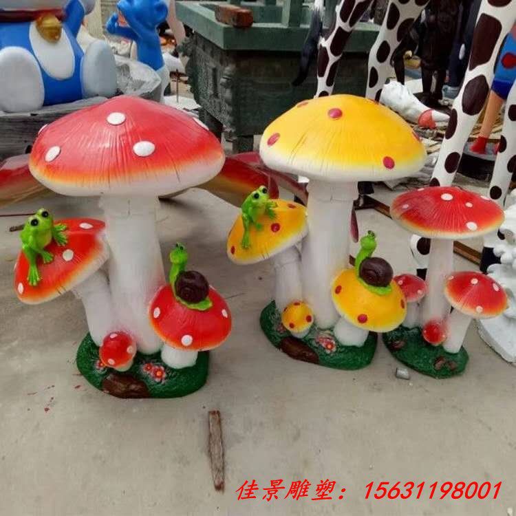 玻璃钢彩绘蘑菇雕塑公园植物玻璃钢雕塑 (4)
