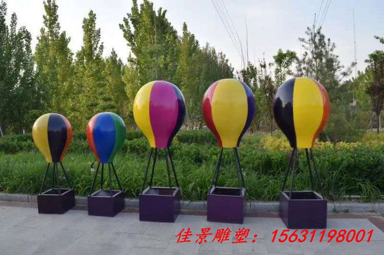 玻璃钢彩绘热气球雕塑大型户外广场景观装饰雕塑 (1)
