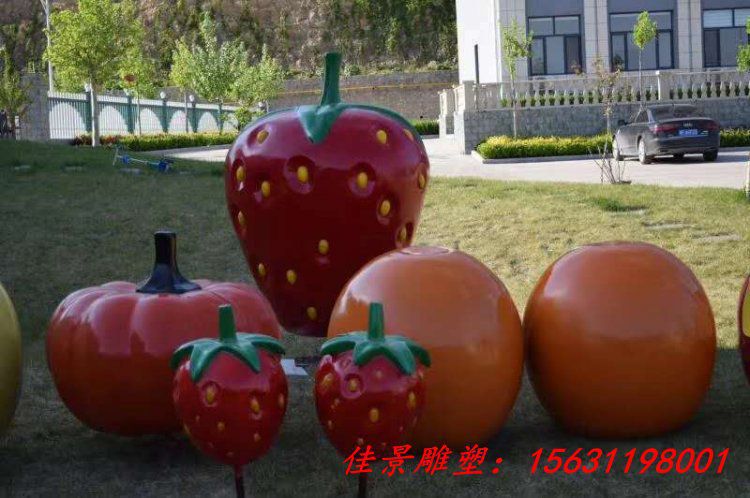 玻璃钢大型水果蔬菜雕塑仿真果蔬雕塑公园园林装饰摆件 (1)