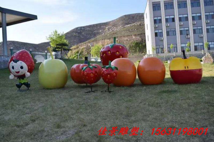 玻璃钢大型水果蔬菜雕塑仿真果蔬雕塑公园园林装饰摆件 (7)