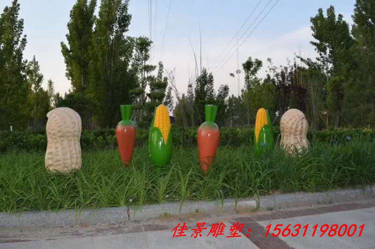 玻璃钢大型水果蔬菜雕塑仿真果蔬雕塑公园园林装饰摆件 (6)