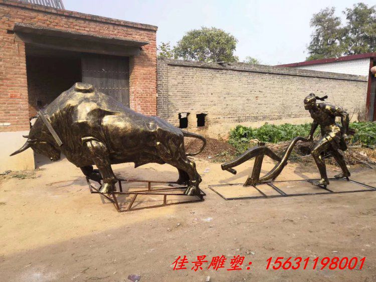 玻璃钢仿铜耕地牛雕塑园林景观雕塑 (2)