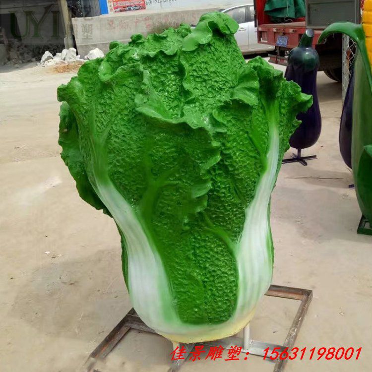 玻璃钢仿真白菜雕塑定制多种大型蔬菜水果雕塑室外摆件 (5)