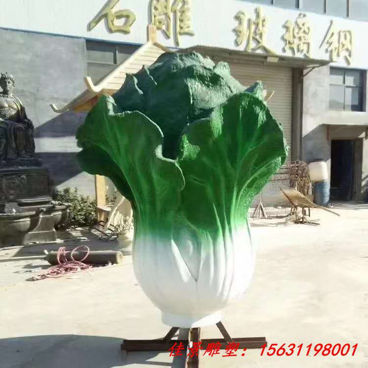 玻璃钢仿真白菜雕塑定制多种大型蔬菜水果雕塑室外摆件 (4)