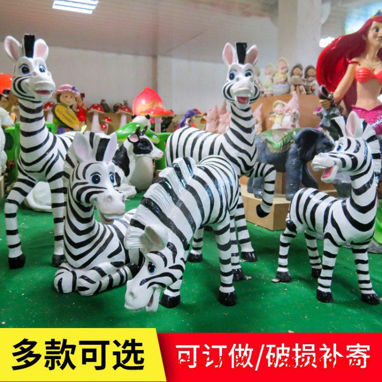 玻璃钢仿真斑马摆件户外园林装饰美陈雕塑 (4)
