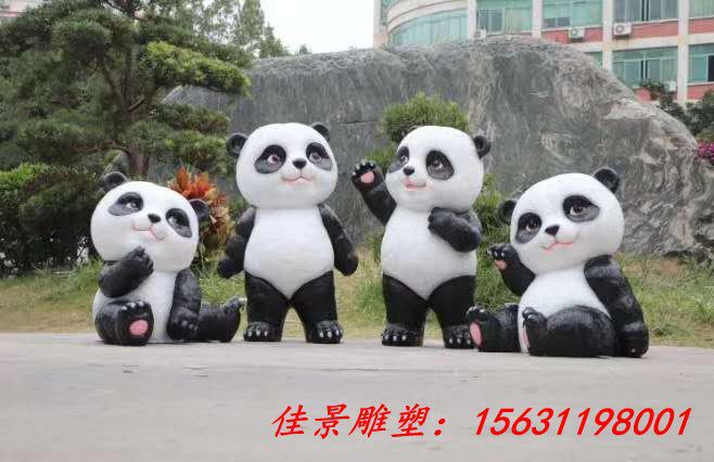 玻璃钢仿真大熊猫雕塑商场陈美装饰摆件 (3)