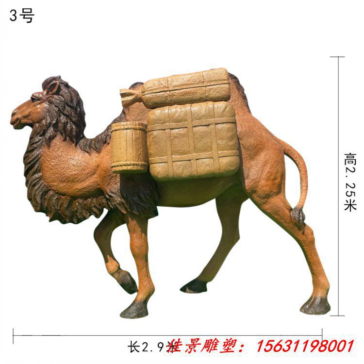玻璃钢仿真骆驼雕塑广场动物雕塑户外摆件 (7)