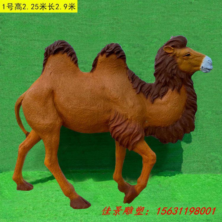 玻璃钢仿真骆驼雕塑广场动物雕塑户外摆件 (2)