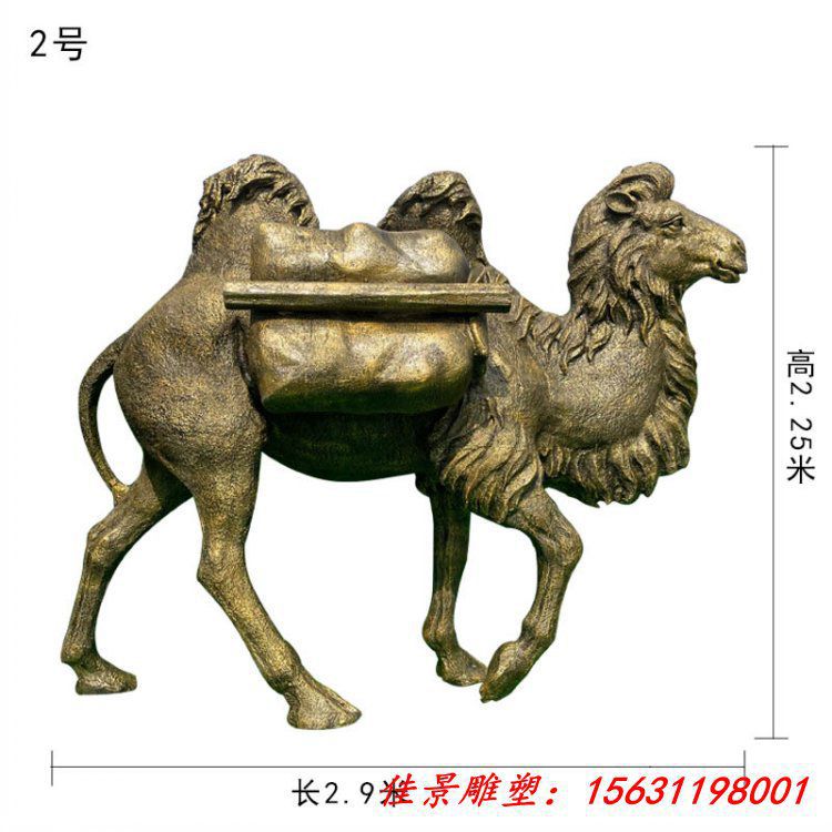 玻璃钢仿真骆驼雕塑广场动物雕塑户外摆件 (4)