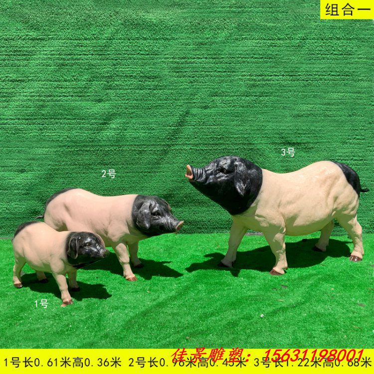 玻璃钢仿真小猪动物雕塑城市雕塑落地摆件 (4)