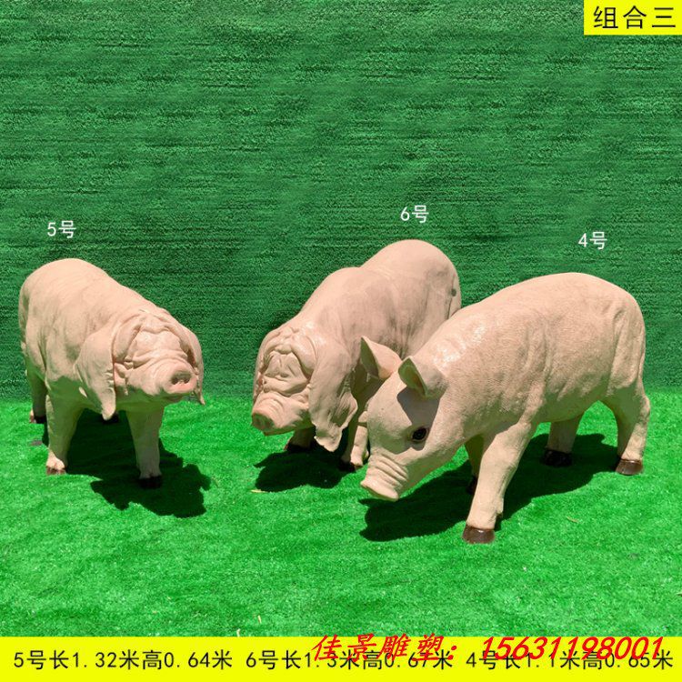 玻璃钢仿真小猪动物雕塑城市雕塑落地摆件 (5)