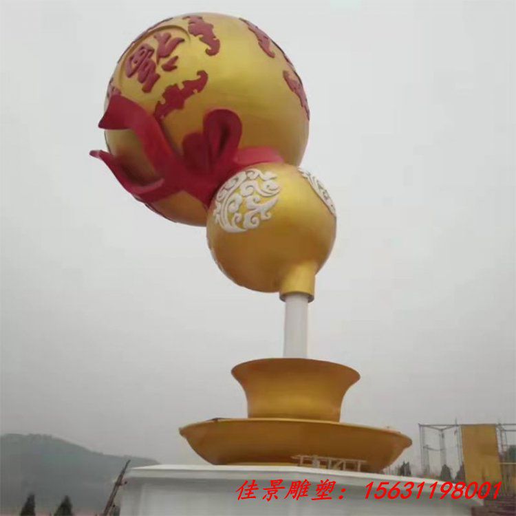玻璃钢葫芦雕塑公园景观雕塑 (2)