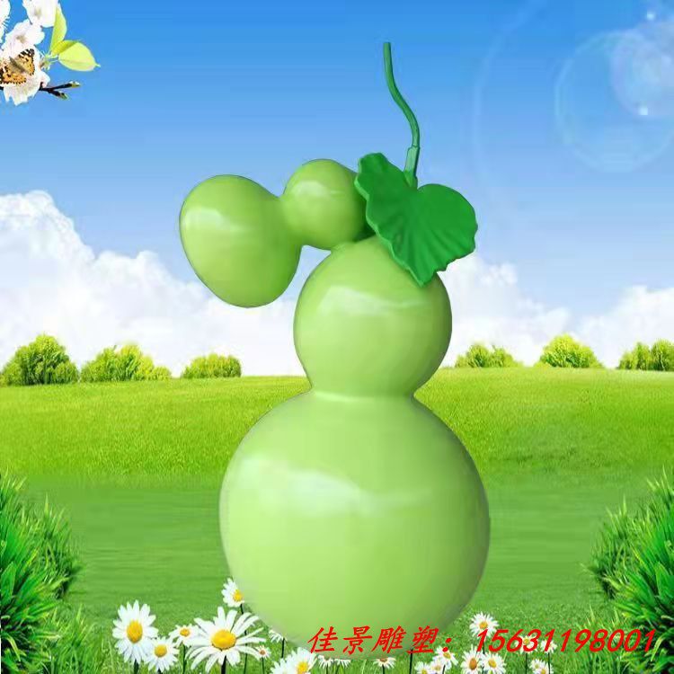 玻璃钢葫芦雕塑公园景观雕塑 (4)