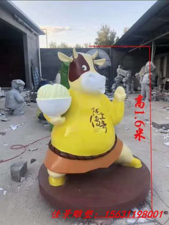玻璃钢卡通小牛雕塑商场陈美装饰摆件 (2)