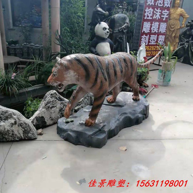 玻璃钢老虎雕塑 动物雕塑广场雕塑公园雕塑 (3)