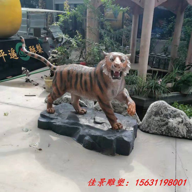 玻璃钢老虎雕塑 动物雕塑广场雕塑公园雕塑 (4)