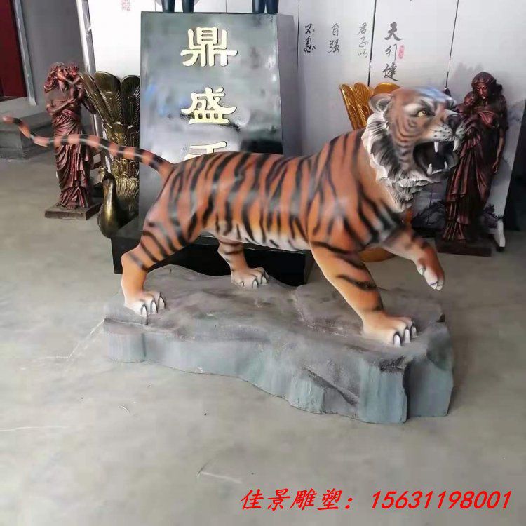 玻璃钢老虎雕塑 动物雕塑广场雕塑公园雕塑 (5)