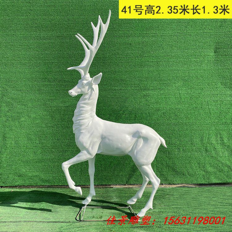 玻璃钢鹿雕塑动物雕塑公园景观雕塑 (4)