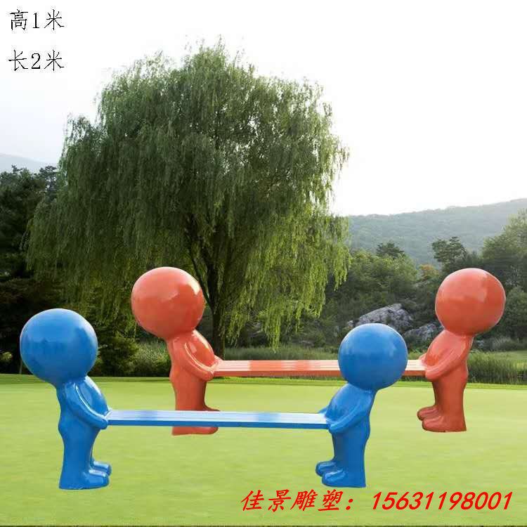 玻璃钢座椅雕塑公园景观装饰玻璃钢摆件 (3)