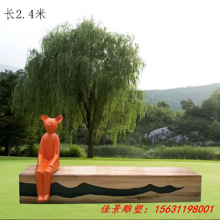 玻璃钢座椅雕塑公园景观装饰玻璃钢摆件 (2)