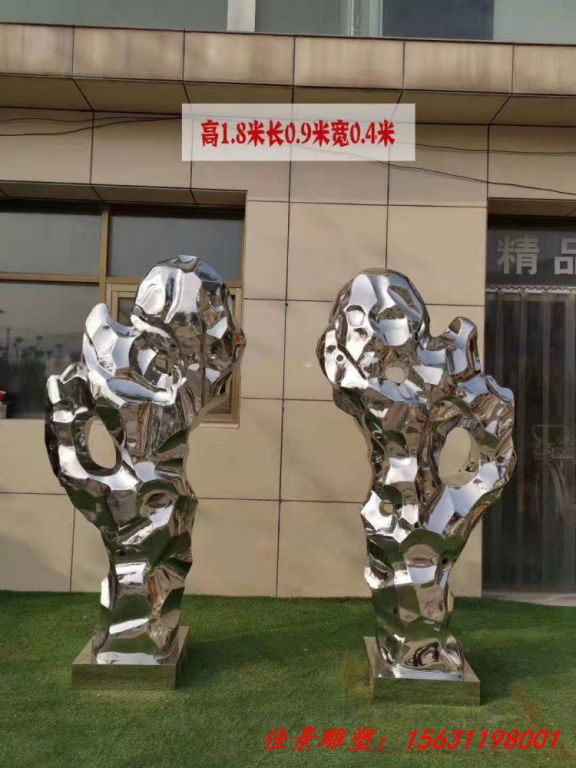 不锈钢创意镜面石雕塑户外摆件可定做 (1)