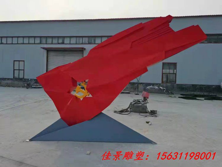 不锈钢党旗雕塑企业景观党建雕塑 (2)