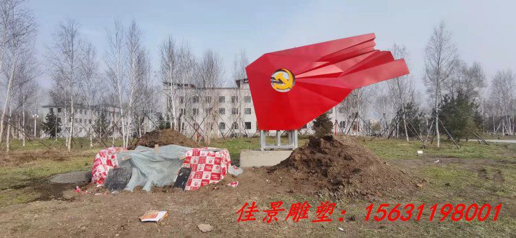 不锈钢党旗雕塑企业景观党建雕塑 (3)