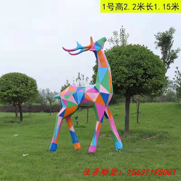 不锈钢几何小鹿雕塑公园彩绘动物雕塑 (1)