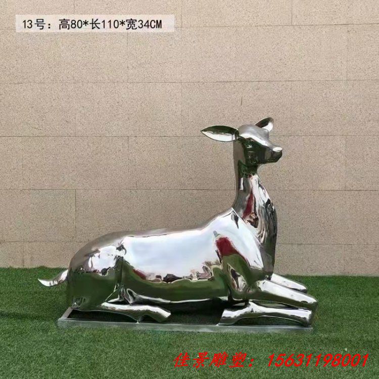 不锈钢镜面鹿雕塑户外公园装饰动物雕塑 (2)