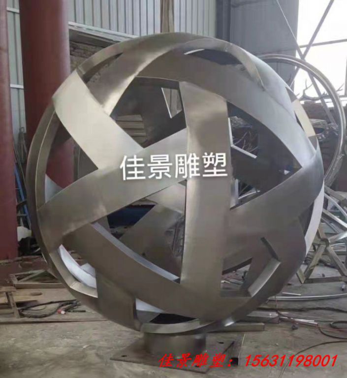 不锈钢镂空球雕塑 (5)