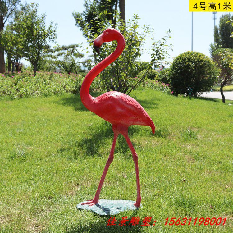 不锈钢喷漆火烈鸟雕塑动物雕塑城市雕塑 (8)