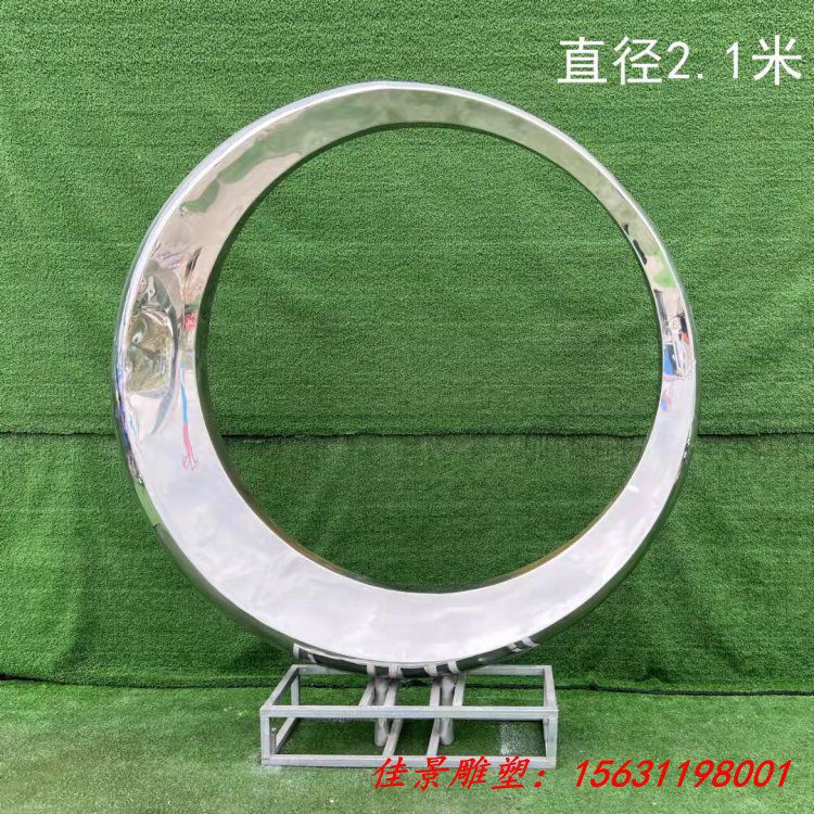 不锈钢圆环雕塑广场景观雕塑落地摆件 (2)