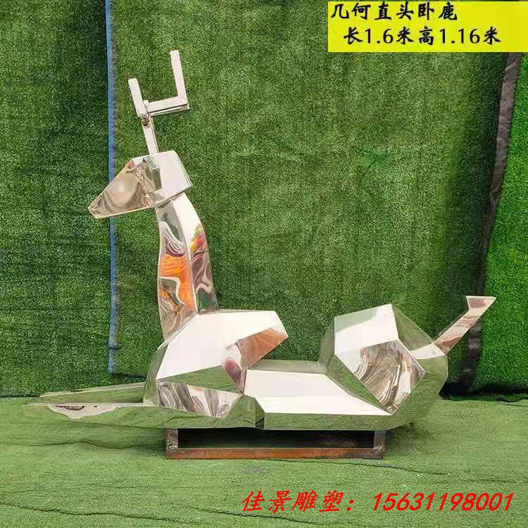 不锈镜面鹿雕塑动物雕塑城市雕塑 (3)