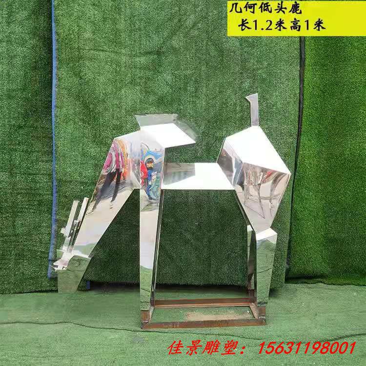 不锈镜面鹿雕塑动物雕塑城市雕塑 (5)