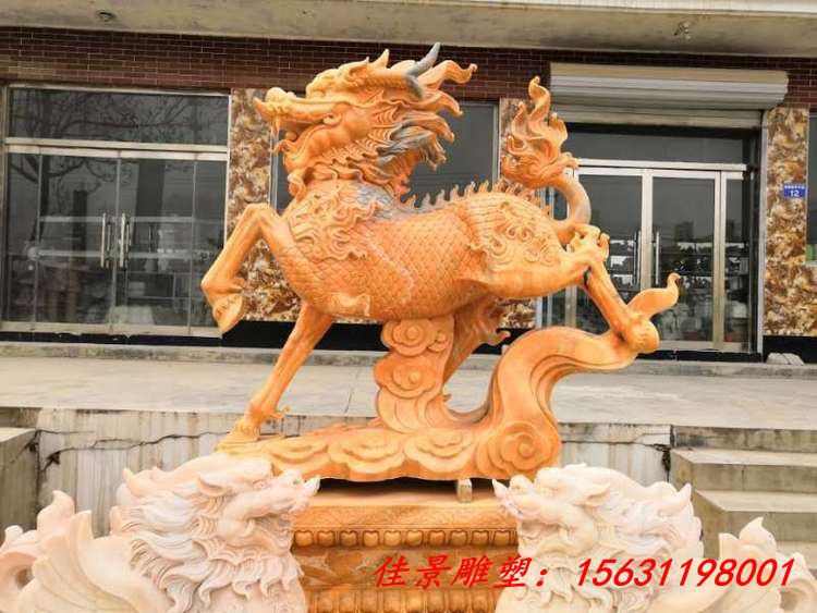 厂家供应走式石雕麒麟 晚霞红石麒麟 镇宅石头麒麟 价廉物美 (3)