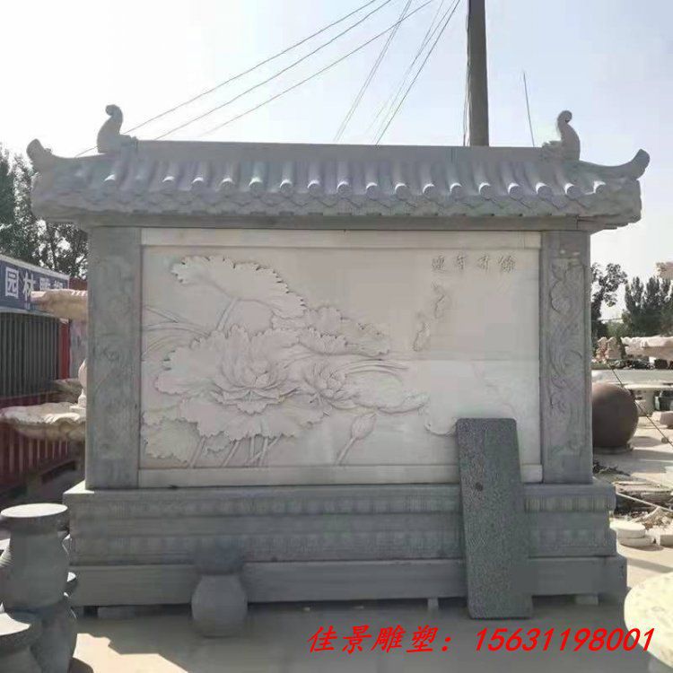 大理石影壁雕塑公园景观石雕影壁 (5)