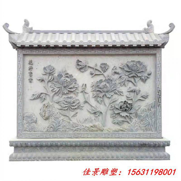 大理石影壁雕塑公园景观石雕影壁 (13)